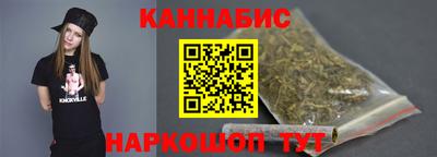 трава Заволжье