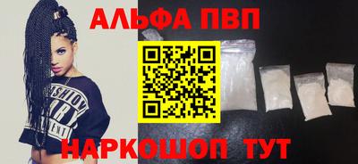 трава Заволжье