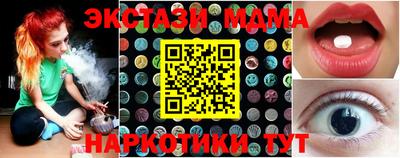 ГАЛЛЮЦИНОГЕННЫЕ ГРИБЫ Чебаркуль