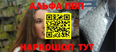 спиды Заводоуковск