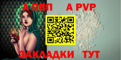 метамфетамин Чапаевск