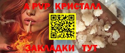 спиды Заводоуковск