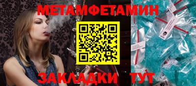 трава Заволжье