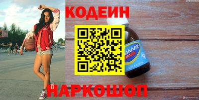 спиды Заводоуковск
