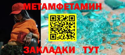 трава Заволжье