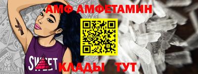 трава Заволжье