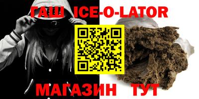 трава Заволжье