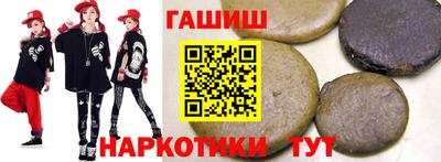 трава Заволжье