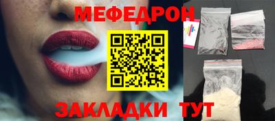 спиды Заводоуковск