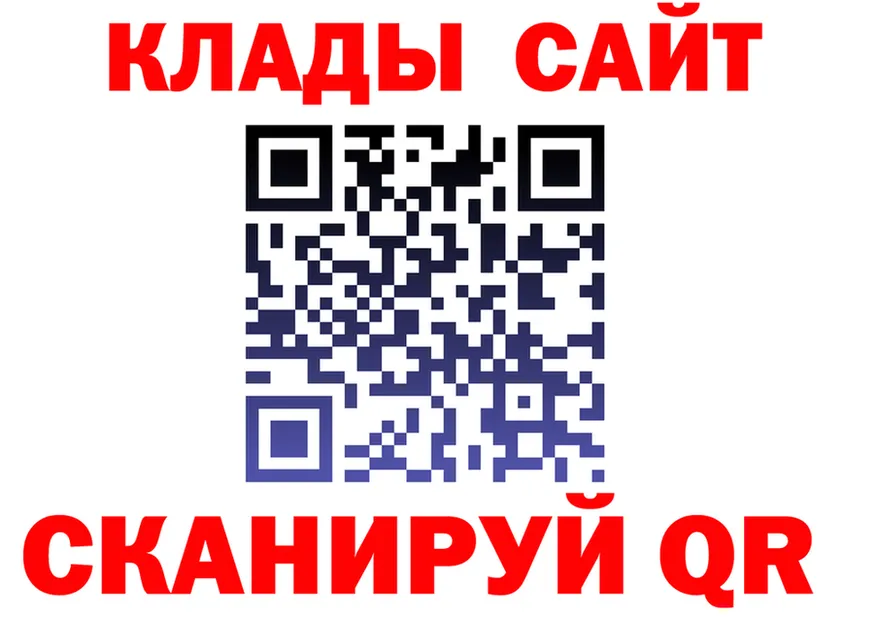 АМФ 98% зеркало площадка мега Новый Уренгой