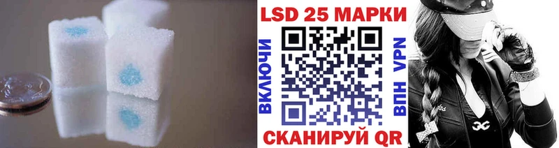 ЛСД экстази кислота  Новый Уренгой 