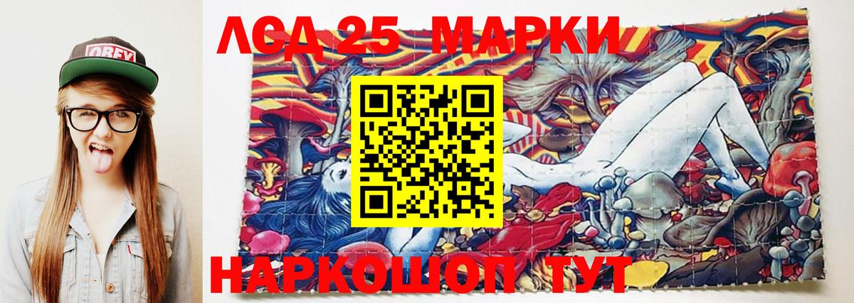 Лсд 25 экстази кислота Новый Уренгой