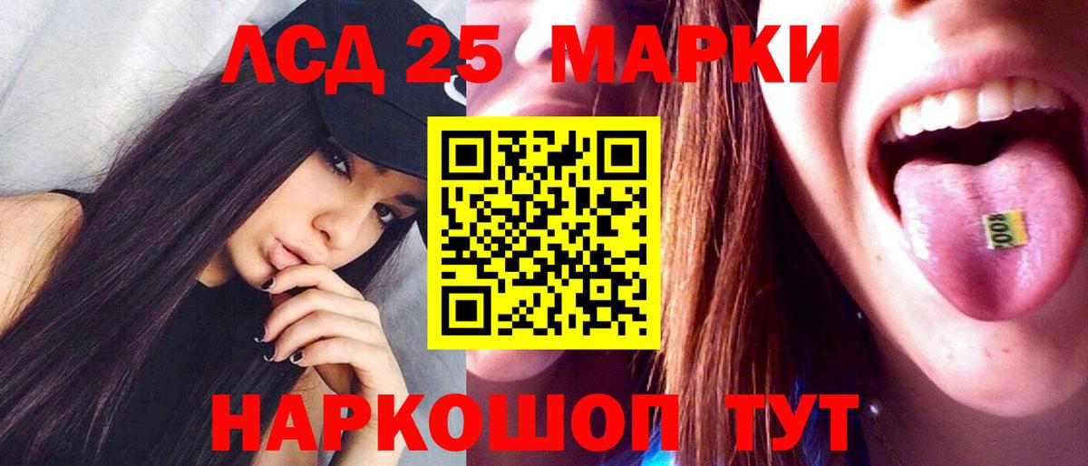Лсд 25 экстази ecstasy  Вход с VPN  ЛСД экстази ecstasy  Новый Уренгой 