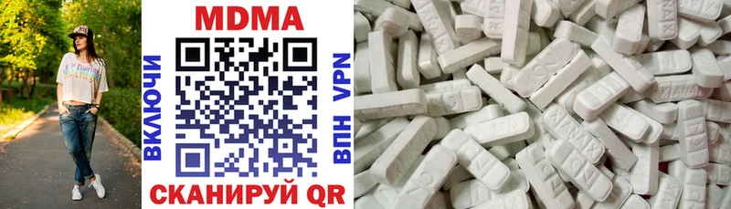 MDMA crystal  наркотики  Новый Уренгой 