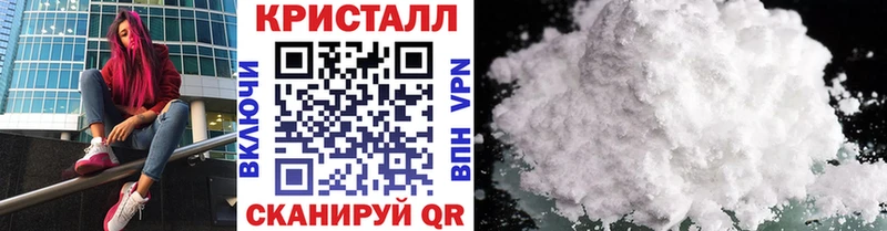 Первитин кристалл  ОМГ ОМГ рабочий сайт  Новый Уренгой  где найти  