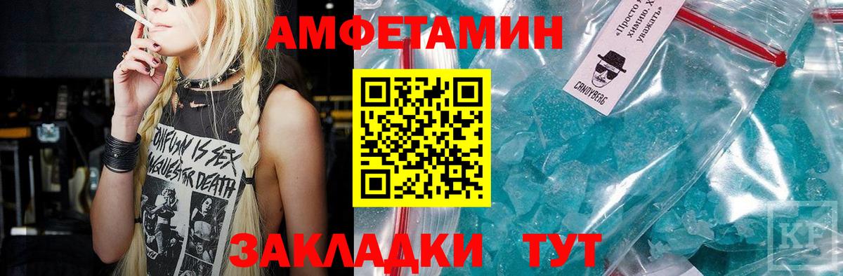 Метамфетамин пудра Новый Уренгой