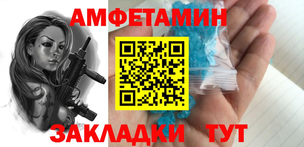 МЕТАМФЕТАМИН мет  МЕТАМФЕТАМИН мет  Новый Уренгой  МЕТАМФЕТАМИН  Вход с VPN 