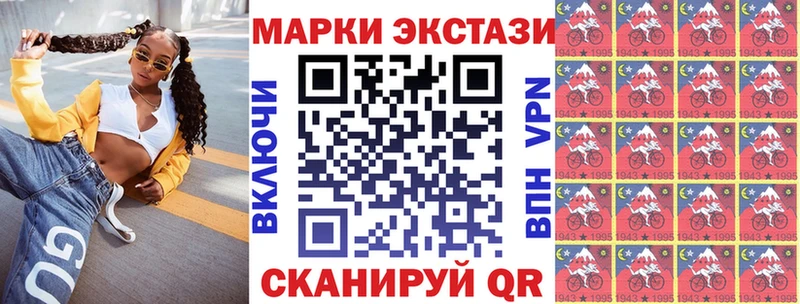 Марки N-bome 1,8мг  ОМГ ОМГ как войти  Новый Уренгой 