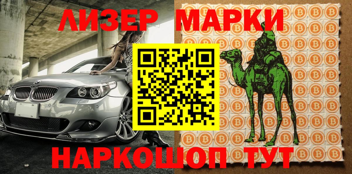 Гашиш  Бошки Шишки  Новый Уренгой  Вход с VPN  МЕФ кристаллы  Cocaine  МДМА 