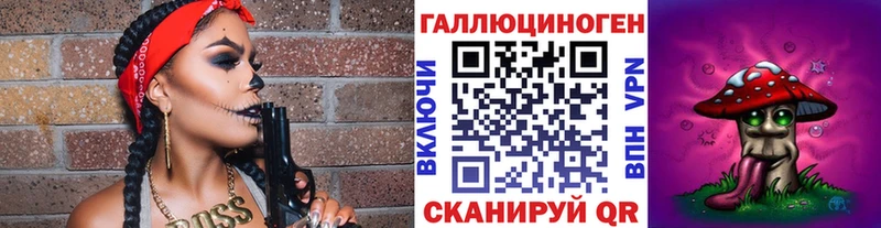 Псилоцибиновые грибы Magic Shrooms  Новый Уренгой 